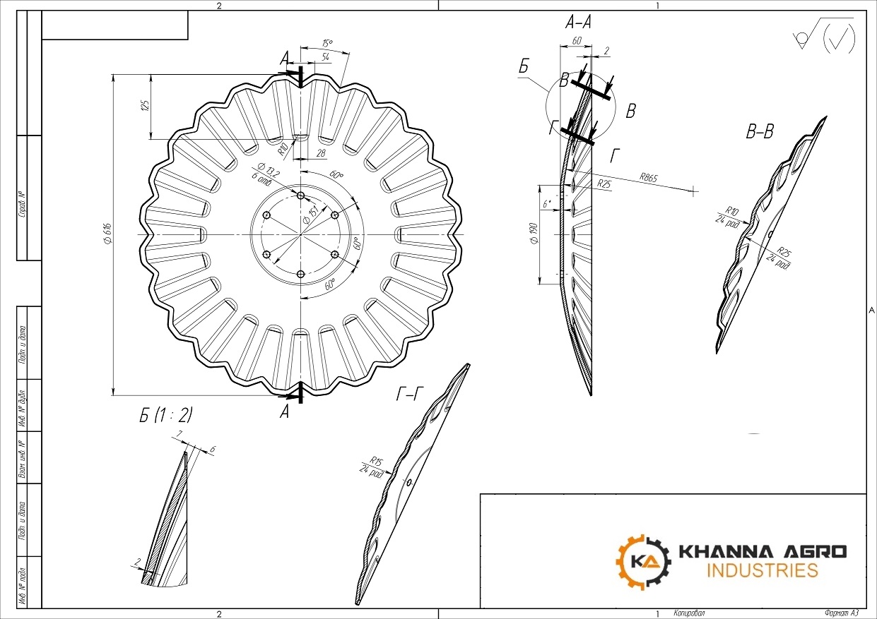 Fluted disc - Image 2